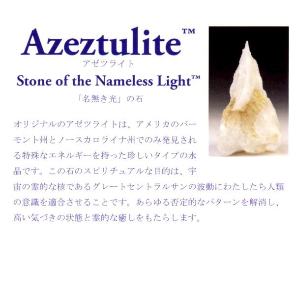 【再入荷】アゼツライトハートペンダントトップ　26×26ｍｍ　送料無料　ヘブンアンドアース社　　パワーストーン　天然石　 |  | 07