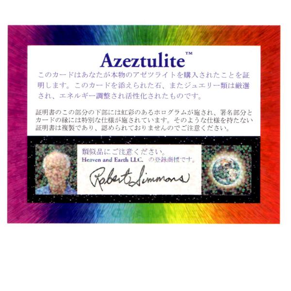 【再入荷】アゼツライトハートペンダントトップ　26×26ｍｍ　送料無料　ヘブンアンドアース社　　パワーストーン　天然石　 |  | 08