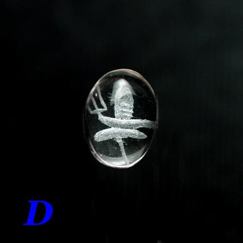 ハマヌーン彫り水晶カボション／ヒマラヤ水晶(クォーツ） |  | 01