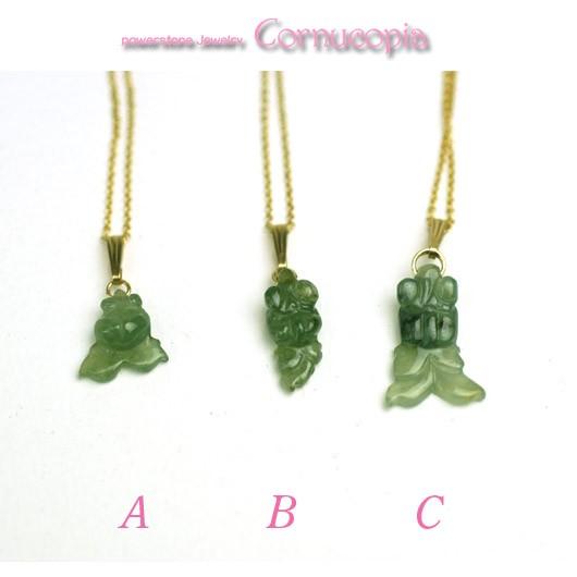 キュートゴールドフィッシュヒスイペンダントトップ／翡翠パワーストーン　天然石 |  | 05