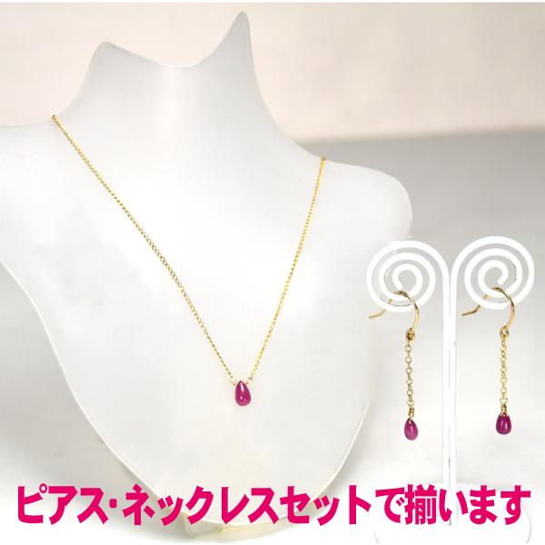 ミニペアシェープルビーピアス　/　ルビ−　パワーストーン　天然石 |  | 04