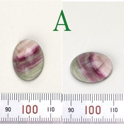 フローライト　カボション　天然石　パワーストーン グラデーション |  | 01