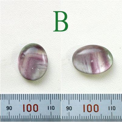 フローライト　カボション　天然石　パワーストーン グラデーション |  | 02