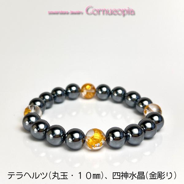 弥山(ミセン)テラヘルツ四神ブレスレットF　四神彫水晶１０ｍｍ　テラヘルツ８ｍｍ　レディース　パワーストーン　聖地弥山パワーチャージ　送料無料 |  | 05