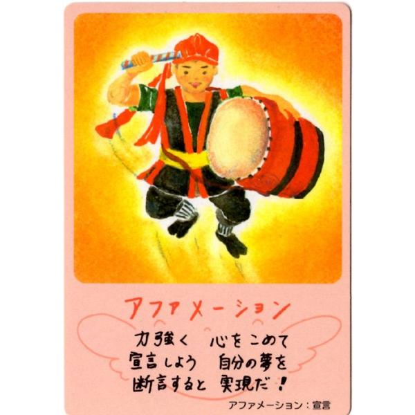 なんくるカード :nankuru-card:パワーストーンコルヌコピア - 通販