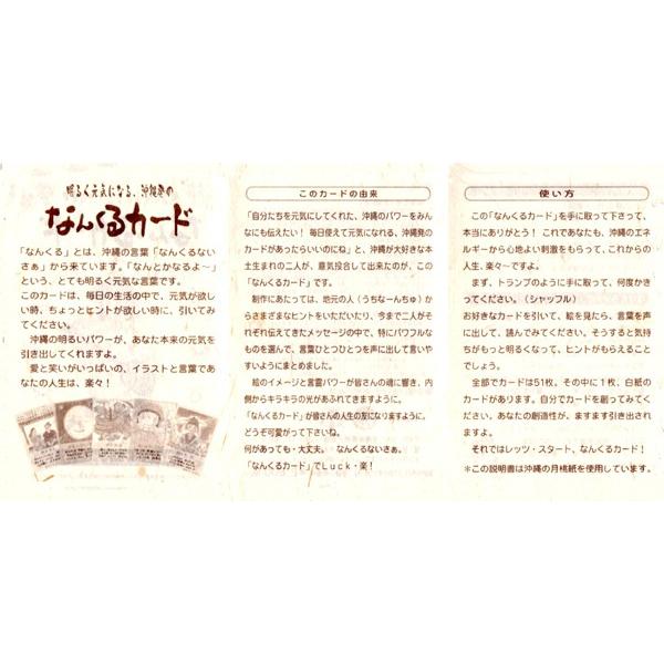 なんくるカード : パワーストーンコルヌコピア - 通販 - Yahoo