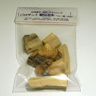 パロサント　２５ｇ |  | 01