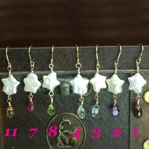 星型パールネックレス＆ピアスセット/誕生石シリーズ　セットアップ　真珠　天然石　送料無料 |  | 05