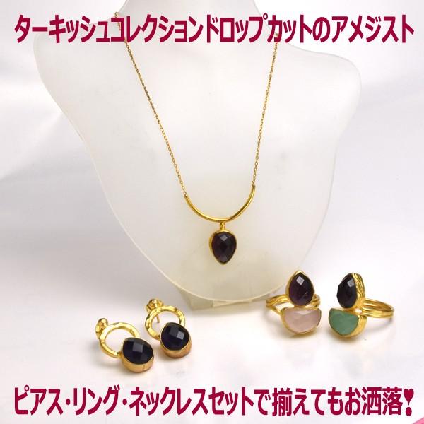 【売り尽くし半額セール】アメジスト＆カルセドニー　ターキッシュ２ストーンリング２　パワーストーン　指輪フリーサイズ　2月誕生石　天然石 |  | 03