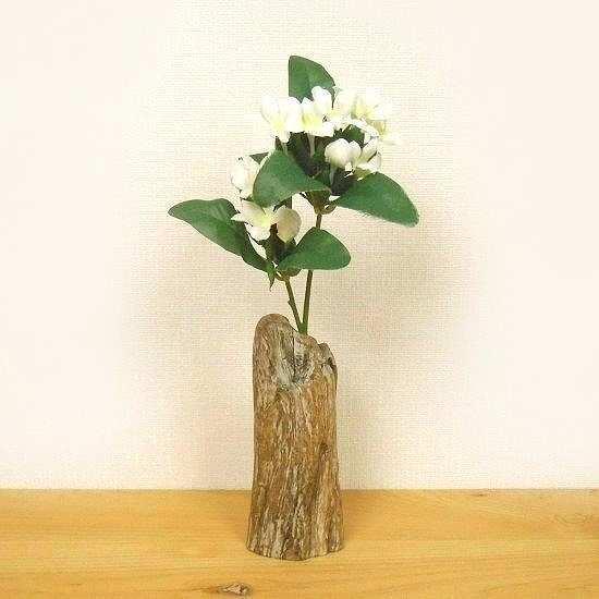 流木 花器 花瓶 フラワーベース 一輪挿し 木製 温泉流木 繊細な木目が