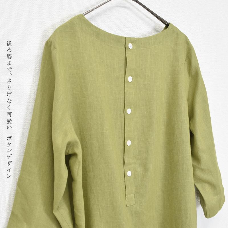 麻100%素材 後ろボタンでバックシルエットもバッチリ シンプルで