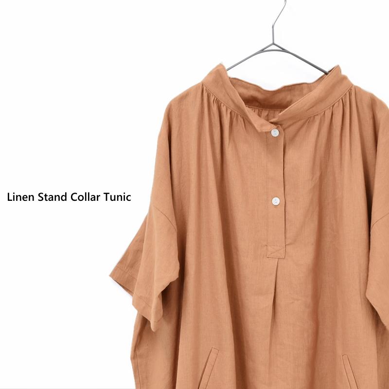 リネン100%素材 スタンドカラー チュニック ワンピース 麻 ゆったり