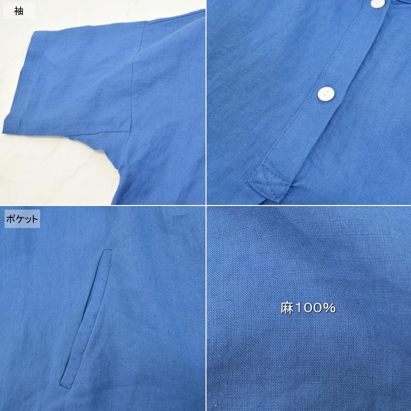 リネン100%素材 スタンドカラー チュニック ワンピース 麻 ゆったり