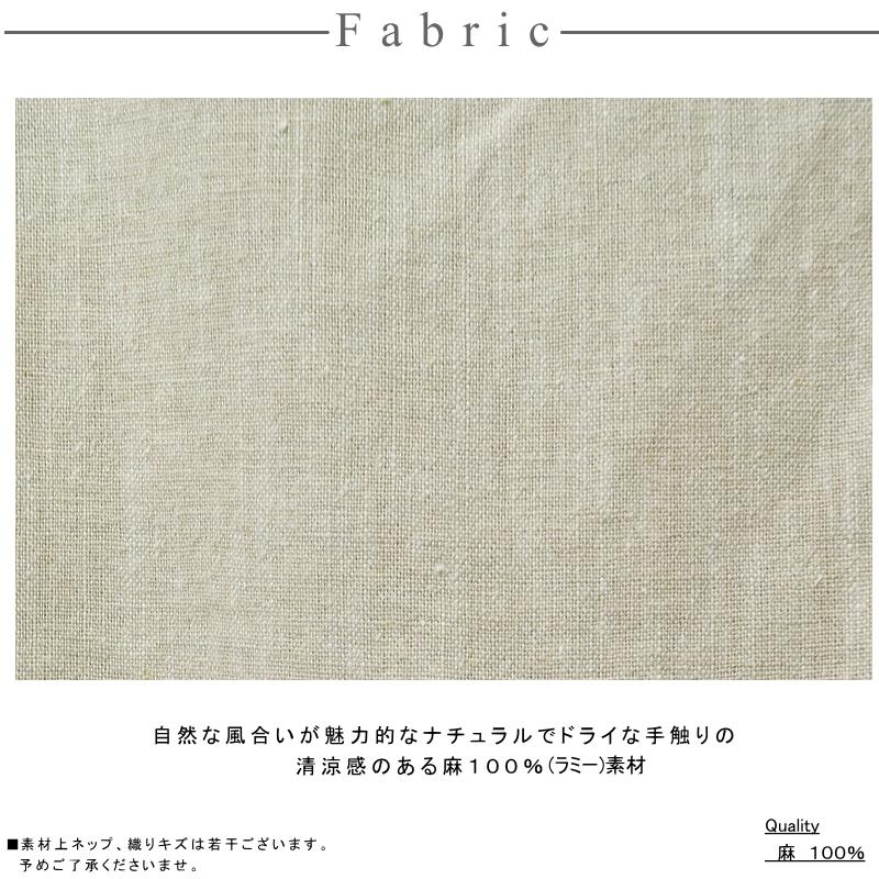 麻100%素材 リネン 前開きボタン ポケット付き ベスト 【メール便