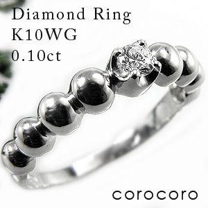 レディース 一粒 ダイヤモンド K10WGリング 指輪 10金 ダイヤ ホワイトゴールド(23970円)