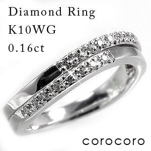 K10WGレディース ダイヤモンド リング 10金 数付き 指輪 ダイヤ ホワイトゴールド