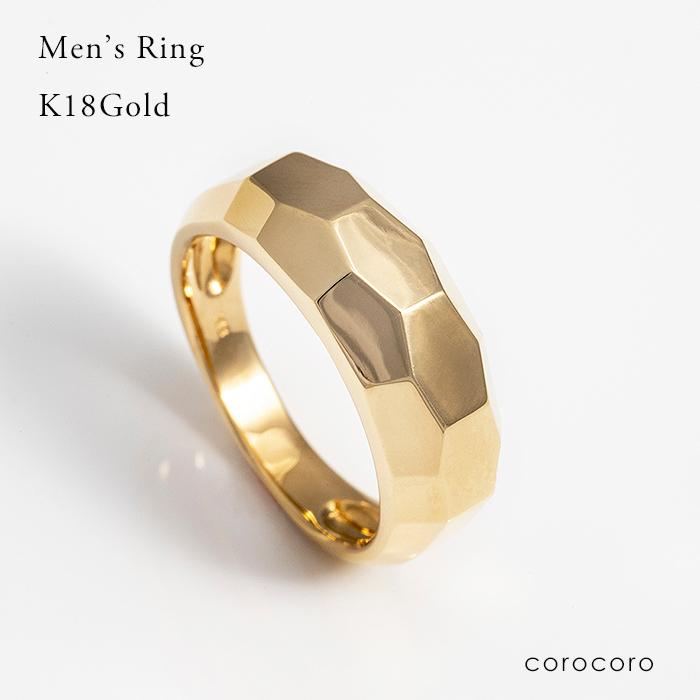 18金メンズ指輪イエローゴールドリング K18男性用刻印入り保証書付