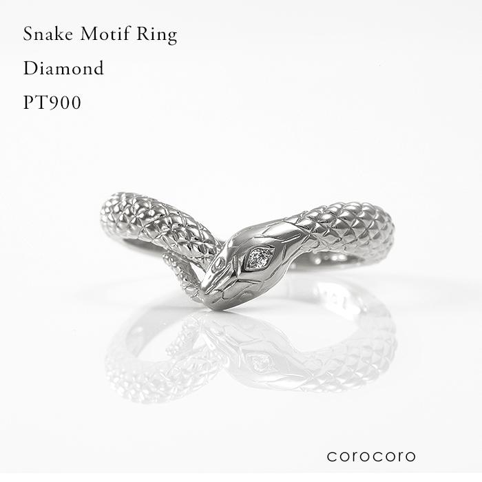 スネークダイヤモンドリングPT900指輪開運白蛇リング天然ダイヤモンド  