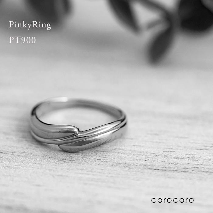 ピンキーリング 指輪 レディース リング プラチナ  シンプルリング Pt900