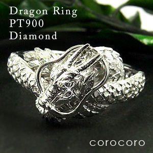 男性プラチナリングドラゴン龍ダイヤモンド0 01ｃｔメンズリングpt900竜指輪 メンズアクセサリー ジュエリー