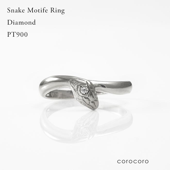 PT900スネークダイヤモンドリング指輪開運白蛇リング天然ダイヤモンド  