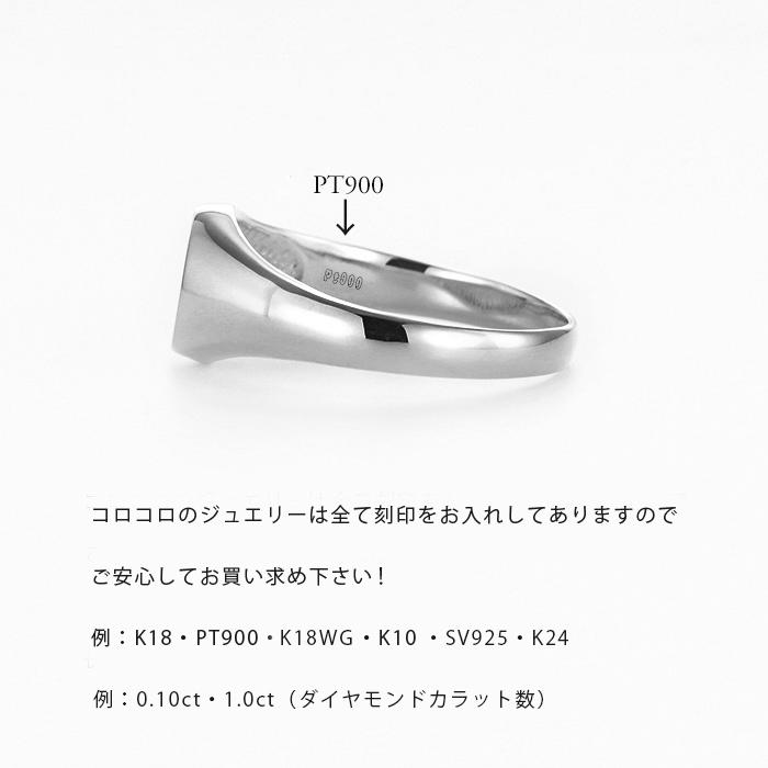 プラチナメンズリング指輪クロス模様プラチナ900シンプルボリューム