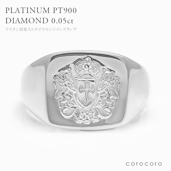 プラチナ 印台 ダイヤモンド メンズ リング プラチナ900 指輪 紋章