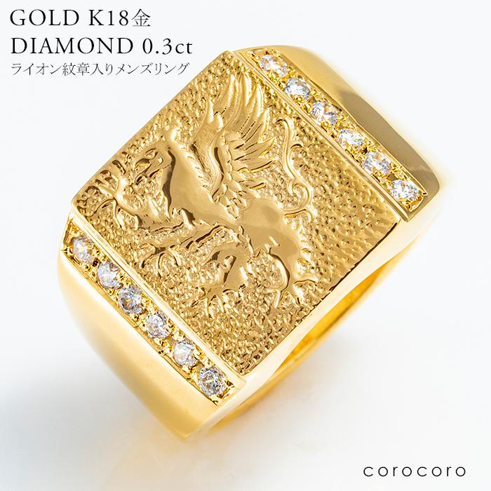 18Kメンズリング18金紋 印台ダイヤモンドK18 指輪 K18天然ダイヤモンド