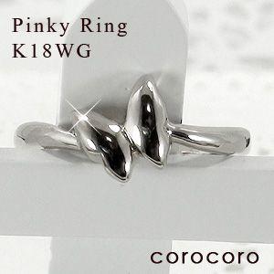 4℃ ホワイトゴールドリング　バタフライモチーフ 4℃ ホワイトゴールドリング バタフライモチーフ 蝶のモチーフ