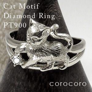 4月誕生石ダイアモンド猫モチーフリングpt900プラチナ指輪 ジュエリー工房コロコロ 通販 Yahoo ショッピング