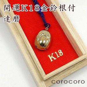 K18 茶釜 携帯ストラップ 縁起物 御守 ヴィンテージ 開運お守り根付K18 