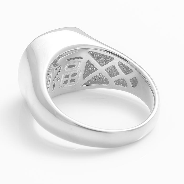 18K K18 印台メンズ リングホワイト ゴールド裏張り福文字指輪刻印入り