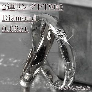 予約販売品 プラチナ 結婚指輪 マリッジリング 婚約指輪 ダイヤモンド 2連 リング Pt900 全商品オープニング価格特別価格 Www Ladislexia Net