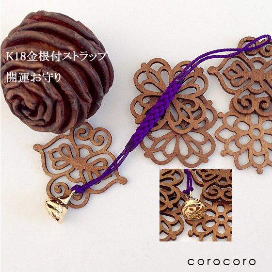 開運お守り根付K18金ウンチ携帯ストラップキーホルダー縁起物