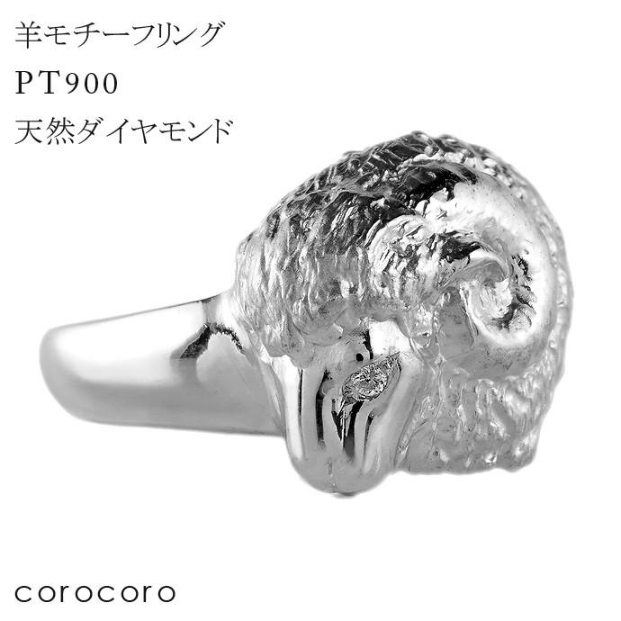 パパひつじ‼️売り切り‼️美品❣️14Kダイヤモンド❣️花モチーフ リング 羊モチーフダイヤモンドプラチナリング干支ユニセックスPT900ひつじ