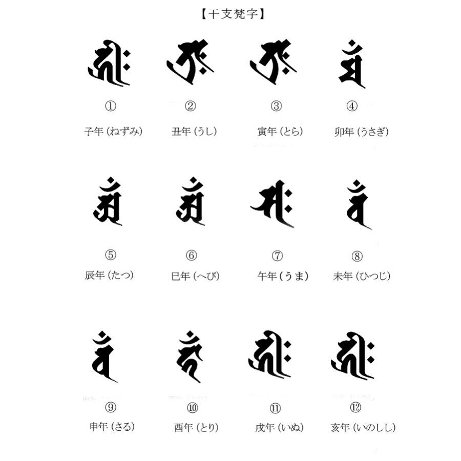 印台18金メンズ リングK18金シグネットリングゴールド梵字干支指輪大
