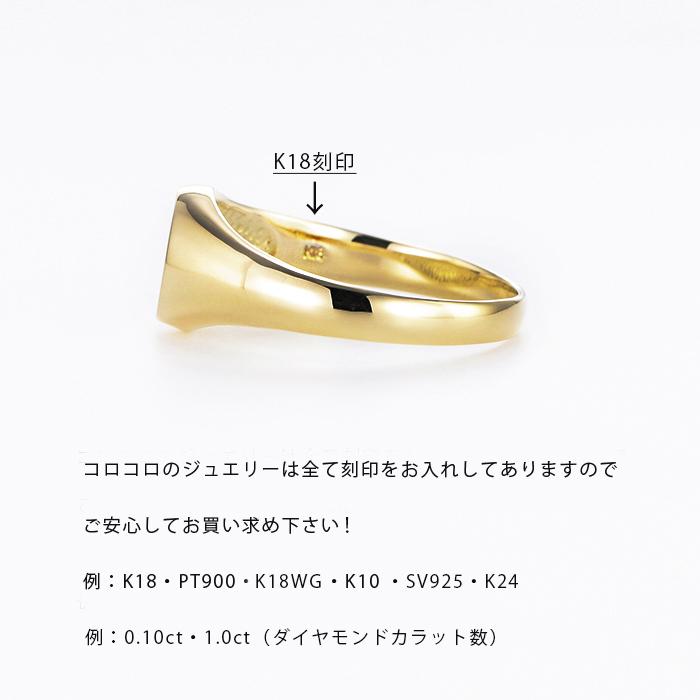印台 18金 メンズ リング K18 金 ゴールド 梵字 干支 指輪 大 印台 18金 メンズ リング K18 金 ゴールド 梵字 干支 指輪 大