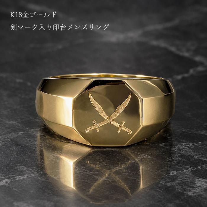 18金シグネットリングゴールド 指輪K18 メンズリング 印台 K18裏抜き