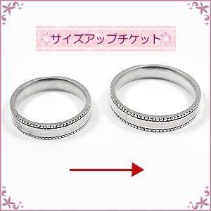 リングのサイズ直し18000円チケット | 