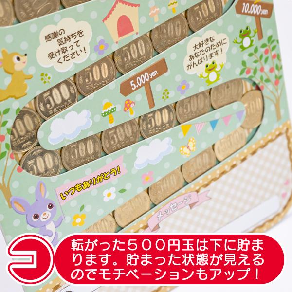 薄型500円玉貯金箱 コロコロコイン「デコ（ハート柄ピンク