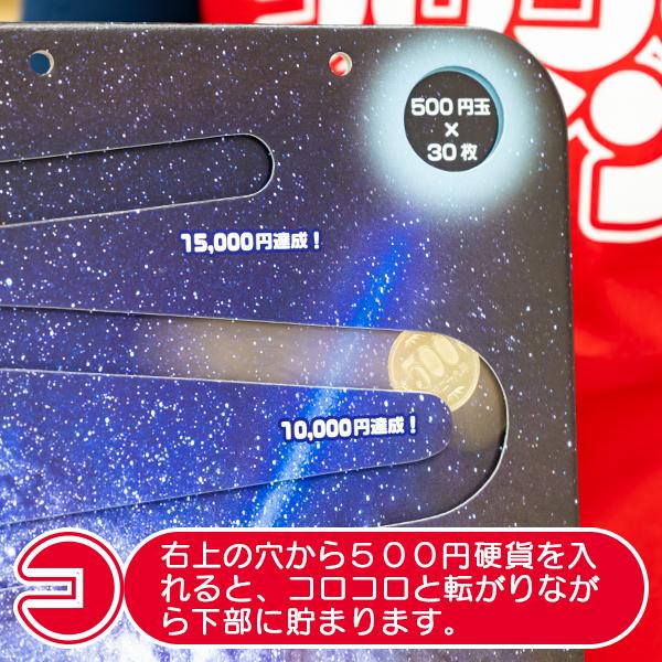 薄型500円玉貯金箱　コロコロコインスクエア「ホワイト」 |  | 01