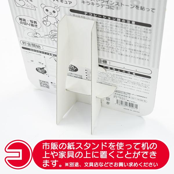 薄型500円玉貯金箱　コロコロコインスクエア「ホワイト」 |  | 05