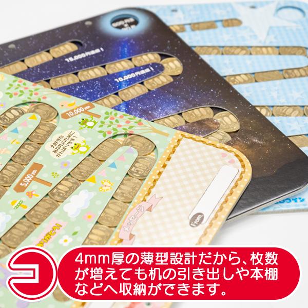 薄型500円玉貯金箱 コロコロコインスクエア「まゆちゃんレッド
