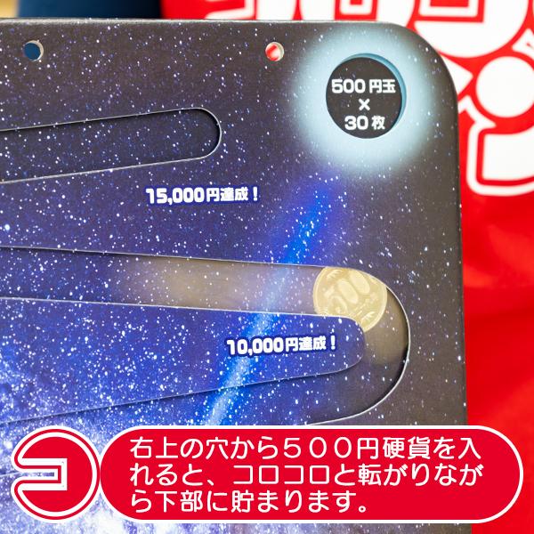 薄型500円玉貯金箱　コロコロコインスクエア「干支（酉）」 |  | 02