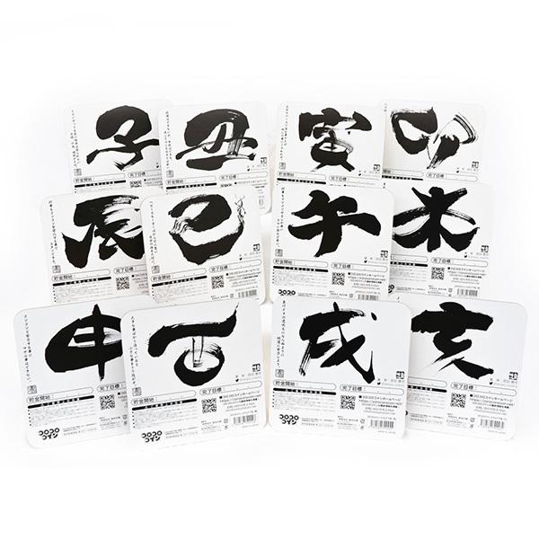 薄型500円玉貯金箱　コロコロコインスクエア「干支（酉）」 |  | 08