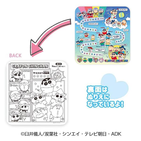 薄型500円玉貯金箱 コロコロコインスクエア「クレヨンしんちゃん