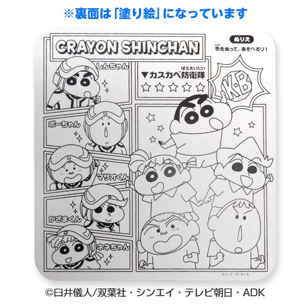 薄型500円玉貯金箱 コロコロコインスクエア「クレヨンしんちゃん