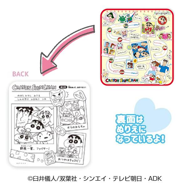薄型500円玉貯金箱 コロコロコインスクエア「クレヨンしんちゃん