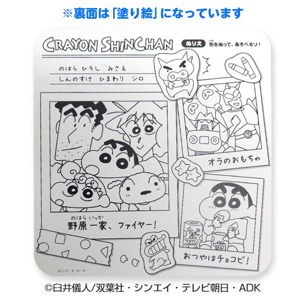 薄型500円玉貯金箱 コロコロコインスクエア「クレヨンしんちゃん