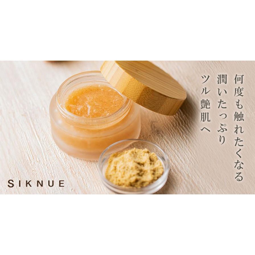 公式ショップ』Coroku SIKNUE【クルミ北海道産米ぬか クレンジング